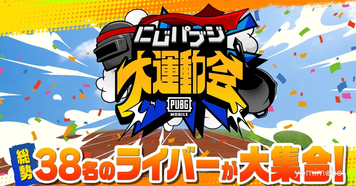 Nijisanji Sends 38 Livers Into Pubg Mobile for Grand Sports Festival