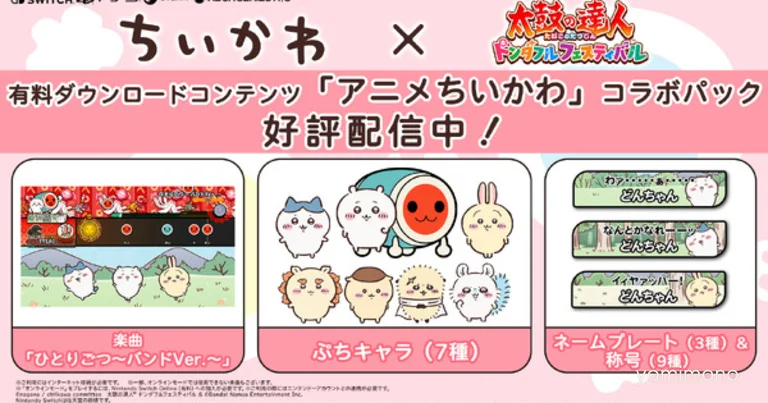 Taiko no Tatsujin: Don Don Festival Adds Chiikawa Collaboration Pack