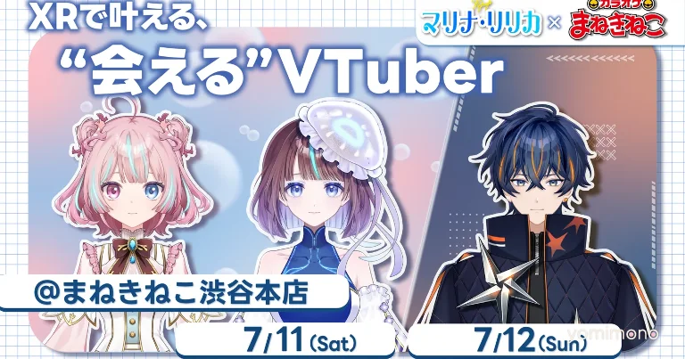 Marina Lyrica VTubers to Appear in XR Karaoke Room Meet-and-Greet Event