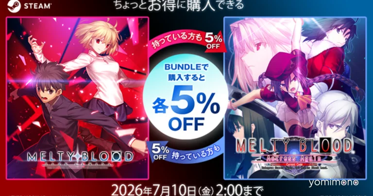 Melty Blood: Type Lumina and Actress Again Current Code Get Steam Summer Sale Bundle