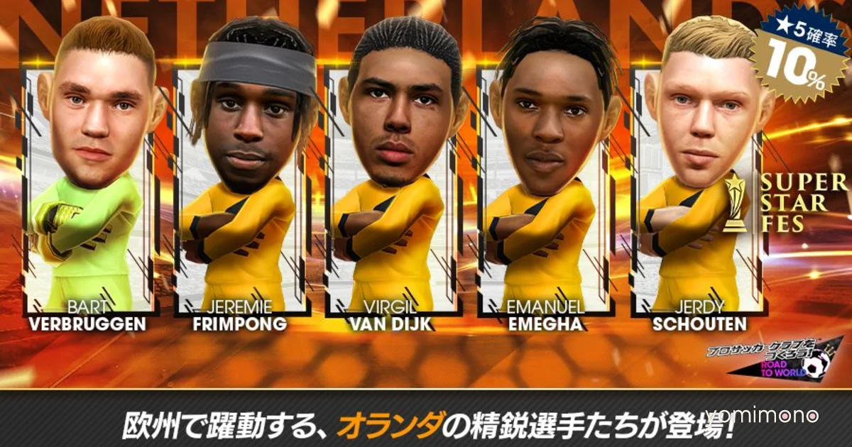 Sakatsuku RTW Adds Dutch Superstars in Super Star Fes Event
