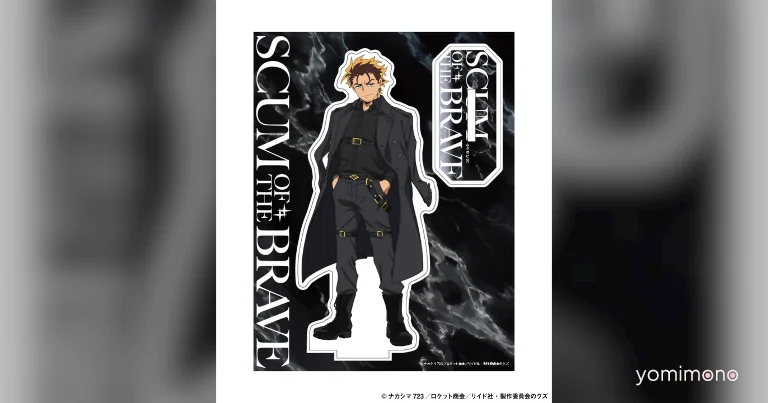 Yusha no Kuzu and ZOZOTOWN Release Nine Collaboration Items