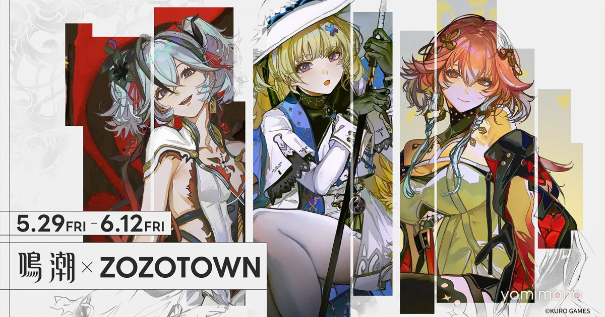 Wuthering Waves and ZOZOTOWN Collaboration Items Open for Pre-Order on May 29