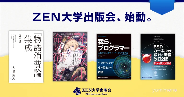 ZEN University Press Launches With Four June 2026 Titles