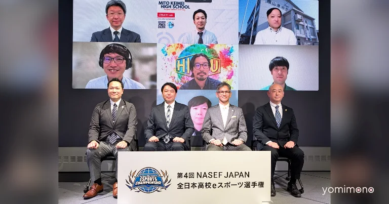 NASEF Japan Adds Street Fighter 6 Individual Division to High School eSports Championship