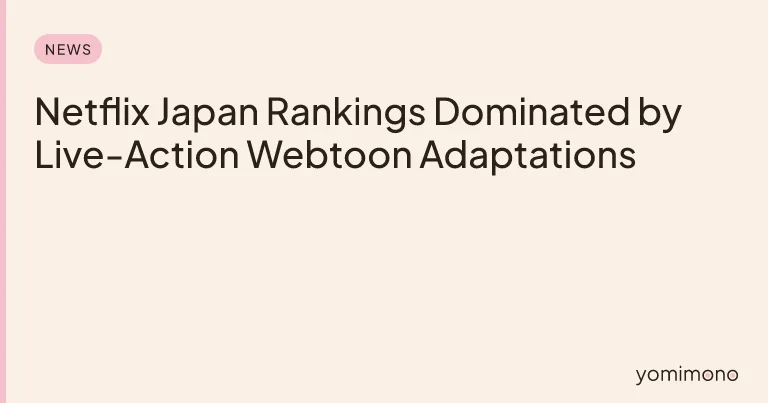 Netflix Japan Rankings Dominated by Live-Action Webtoon Adaptations