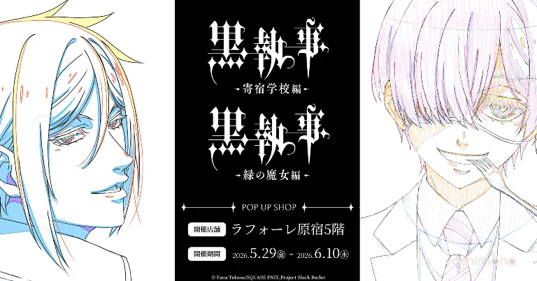 Black Butler Pop-Up Shop Opens at Laforet Harajuku in Late May
