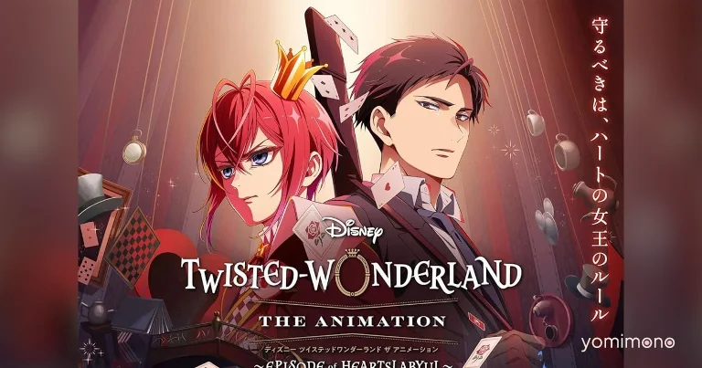 Disney Invests in Anime but Limits Marketing to Asia