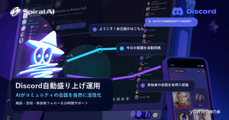 SpiralAI Launches AI Characters That Act as Discord Cheerleaders