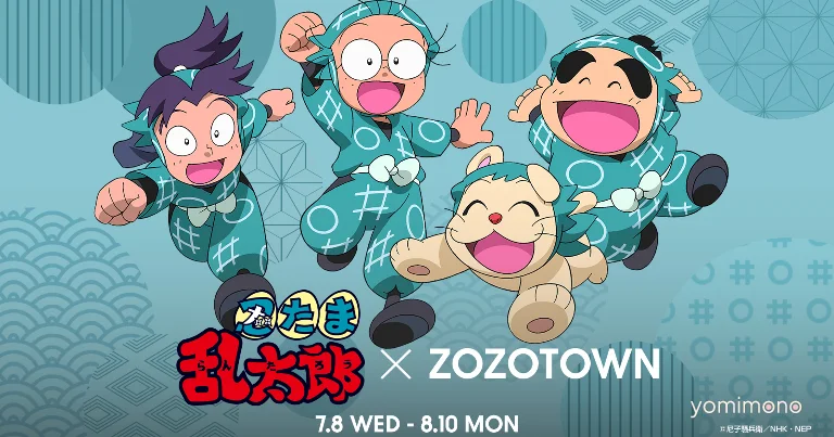Nintama Rantarou Teams With Zozotown for Apparel and Goods Line