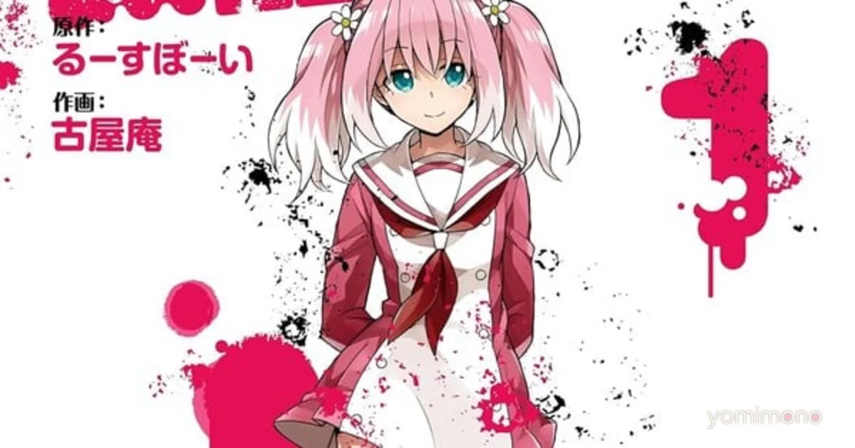 Talentless Nana Manga to End in Two More Chapters