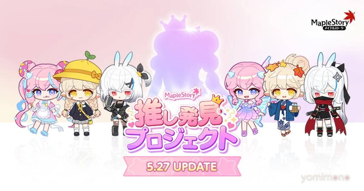 MapleStory Launches Oshi Discovery Project With New NPC Ai
