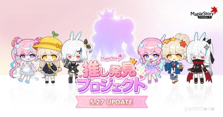 MapleStory Launches Oshi Discovery Project With New NPC Ai