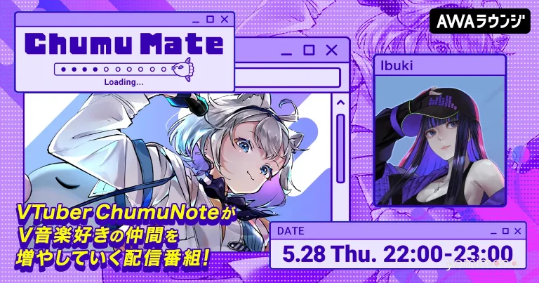 VisionSinger Ibuki Joins ChumuMate for 21st Episode on AWA