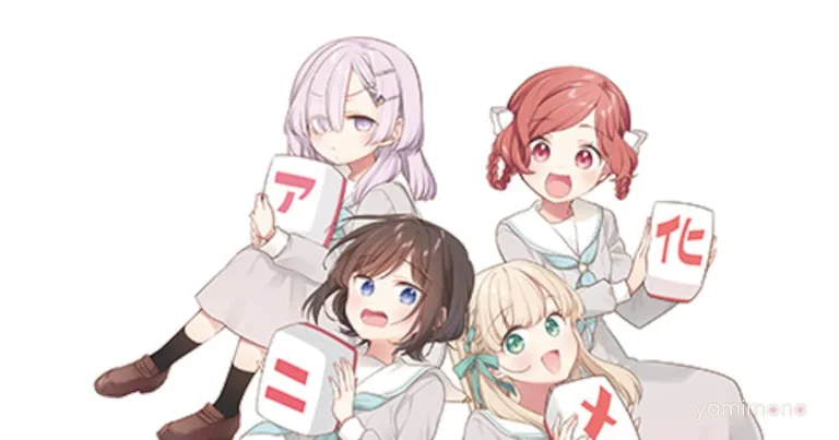 Gokigenyou, Ikkaku Ikaga? Gets TV Anime Adaptation