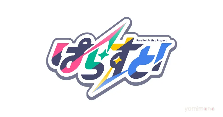 VTuber Project Parast! to End in September 2026, All Members Graduate