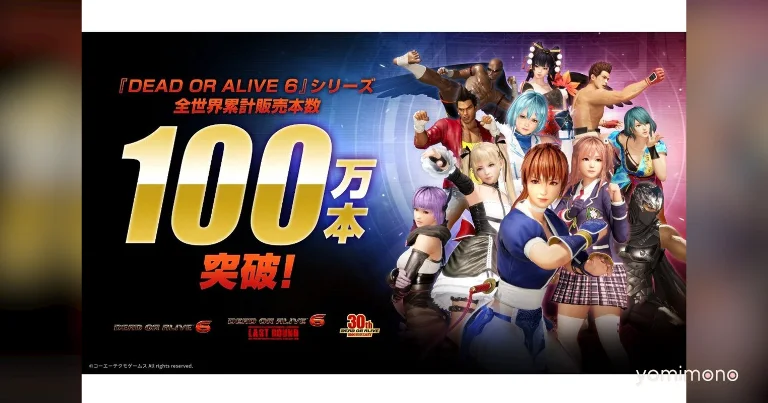 Dead or Alive 6 Series Surpasses 1 Million Sales Worldwide