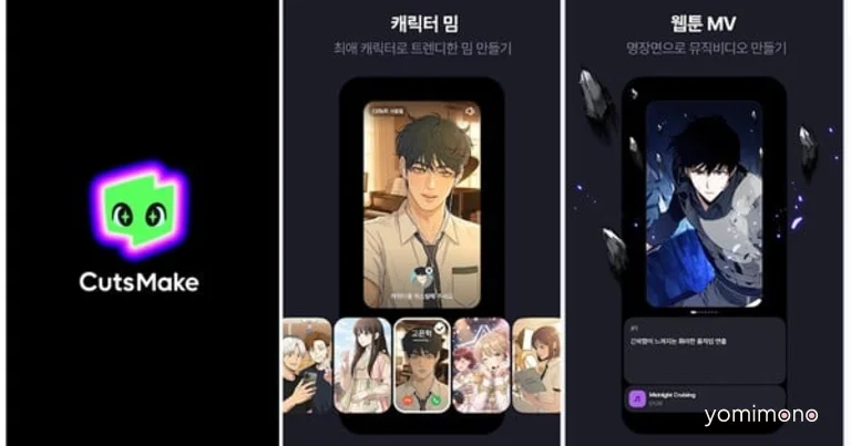Naver Webtoon Launches Cuts Make App for Short-Form Animation