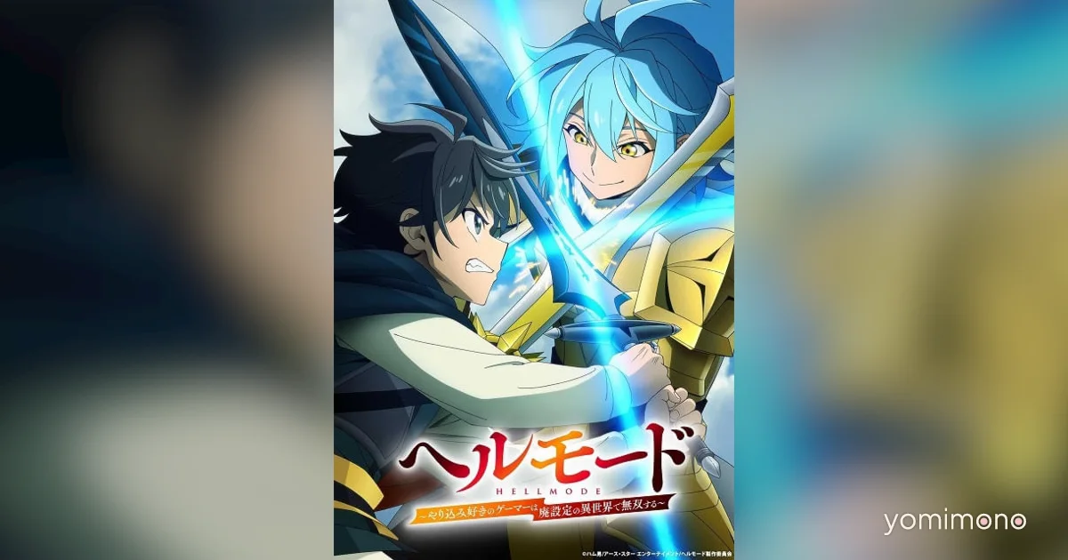 Hell Mode Season 2 Adds Reiji Kawashima, Kiyono Yasuno, Hikaru Midorikawa, Miyu Tomita