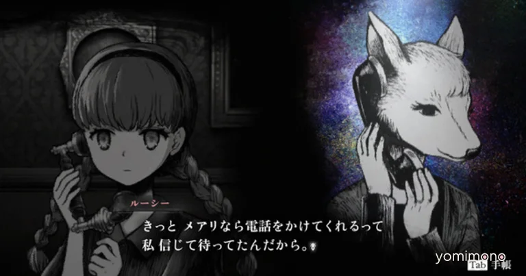Schrödinger's Call Developer Interview Details Immersion and Influences