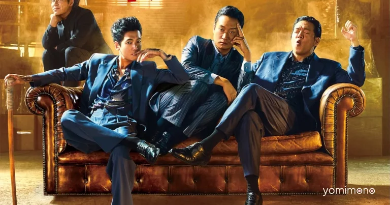 Korean Comedy Film 'BOSS' Gets Japanese Release in October