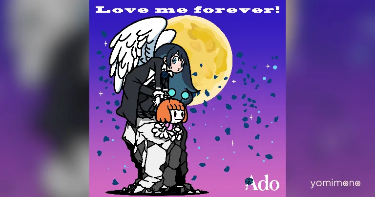 Ado's New Song 'Love Me Forever!' Appears in Rhythm Heaven Miracle Stars