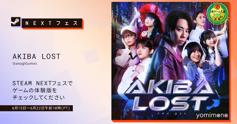 Akiba Lost Demo Launches on Steam Next Fest