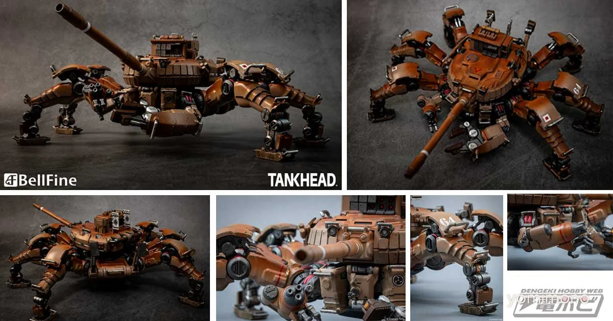 BellFine Launches Plastic Model Line for Malaysian Concept Art Series TANKHEAD