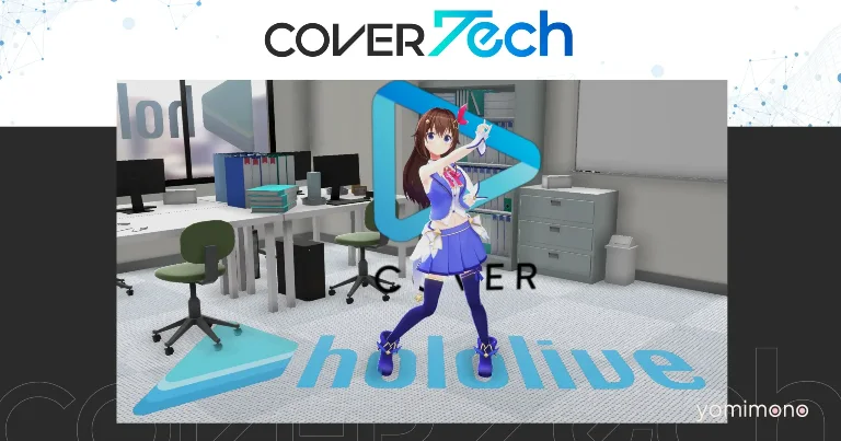 Cover Corp. Develops OBS Plugin for 3D Effects
