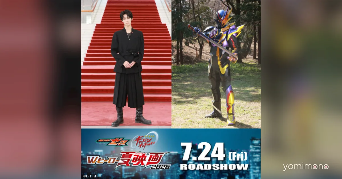 M!LK's Shunta Sono Cast as Dark Hero in Kamen Rider Zetts Movie