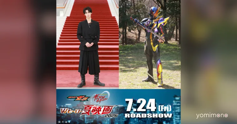 M!LK's Shunta Sono Cast as Dark Hero in Kamen Rider Zetts Movie
