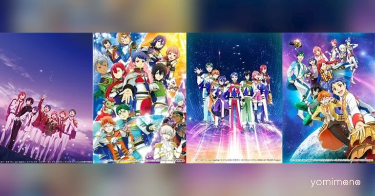 King of Prism Marathon Broadcast Brings Latest Film to TV for First Time