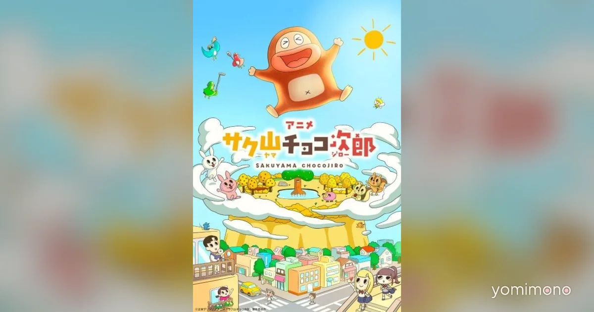 Choco Biscuit Saku Yama Choco Jiro Gets Anime Adaptation