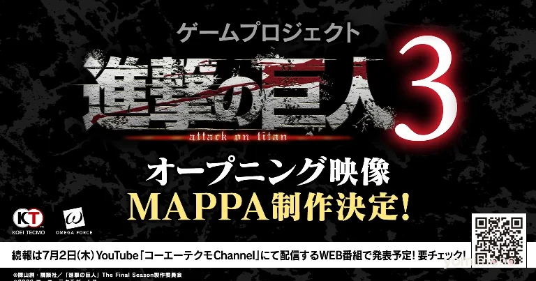 MAPPA to Produce Opening Animation for Attack on Titan 3
