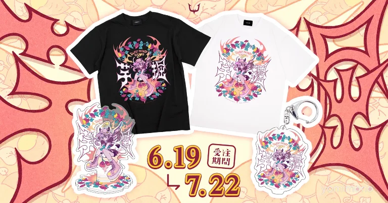 Reject Streamer Pururu Gets Original Imohori Vlog Merchandise