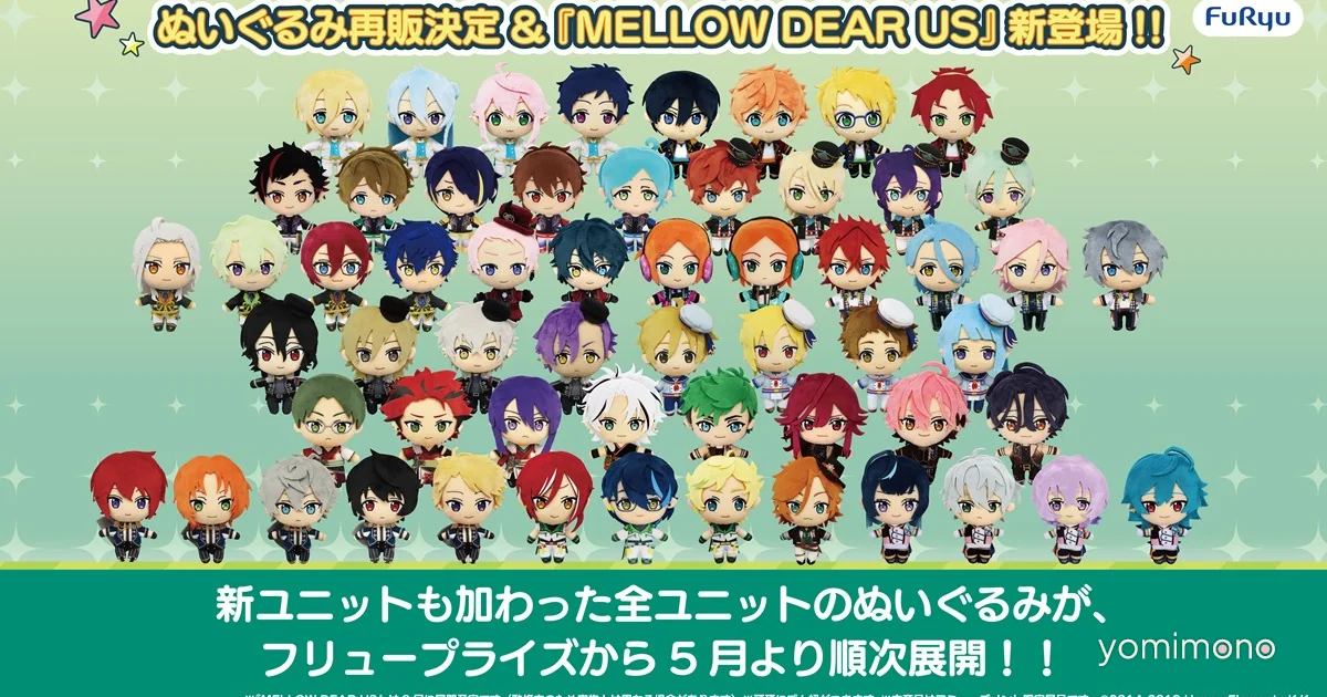 All 'Ensemble Stars!!' Unit Plushies to Release Sequentially From Late May
