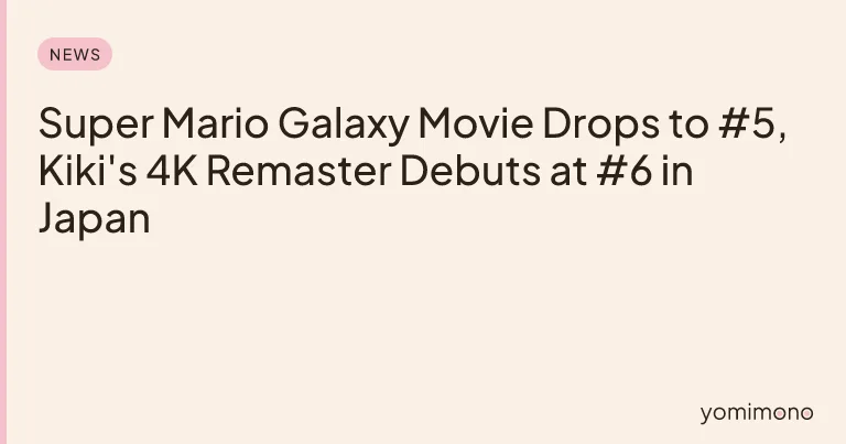 Super Mario Galaxy Movie Drops to #5, Kiki's 4K Remaster Debuts at #6 in Japan