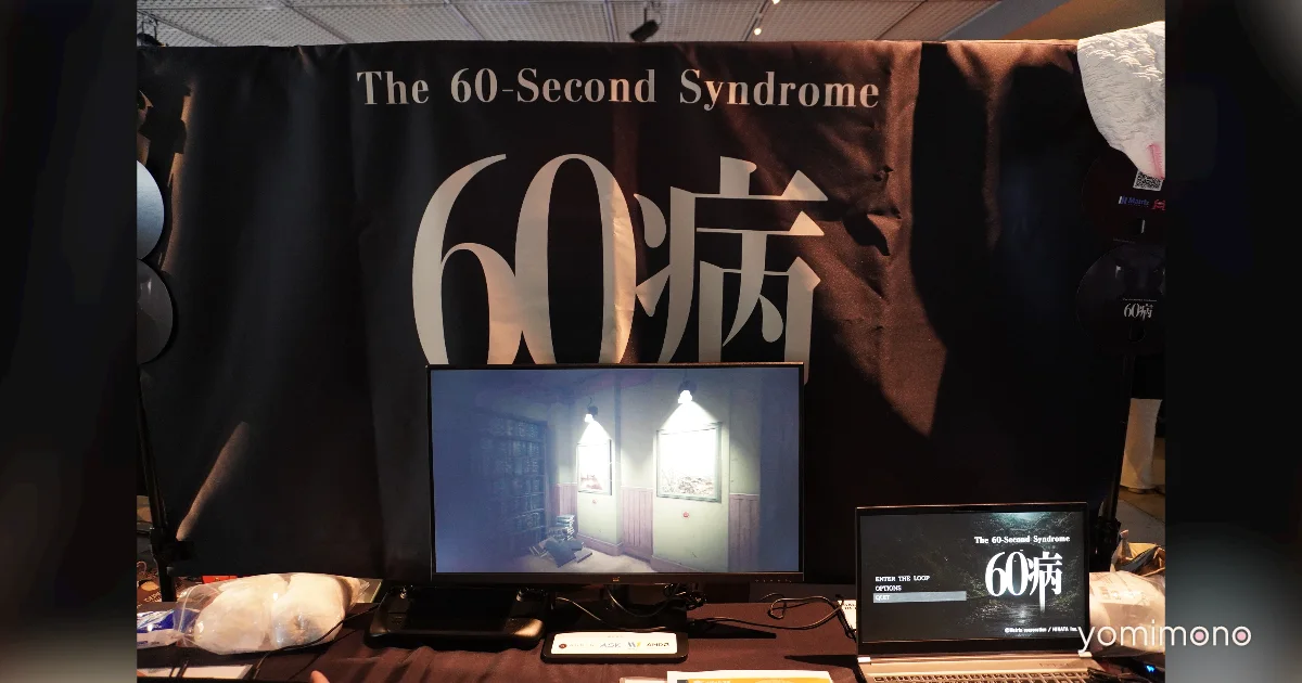 60 Disease Horror Escape Game Shown at BitSummit