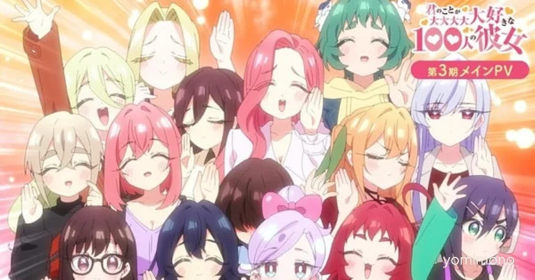 The 100 Girlfriends Who Really Love You Season 3 Trailer Reveals Opening Song