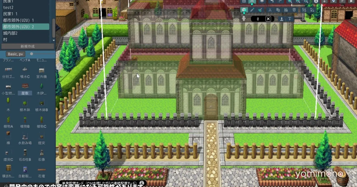 Gotcha Gotcha Games Announces RPG Maker U2U With P2D Visual System