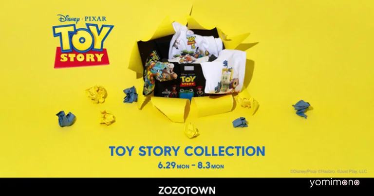 Zozotown Launches Lottery and Made-to-Order Sales for Toy Story Collection