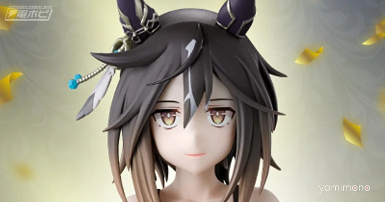 Ichiban Kuji Uma Musume Pretty Derby Vol. 14 Last One Prize Revealed