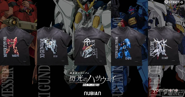 STRICT-G and NUBIAN Release 'Hathaway's Flash' Cut-And-Sew Shirts