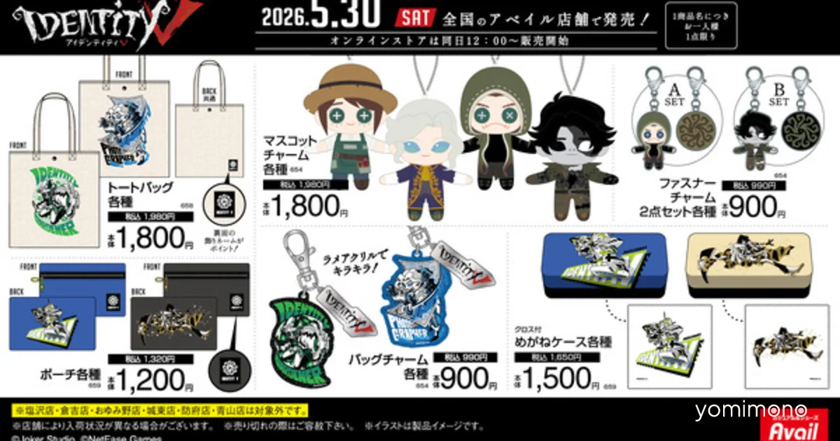 Identity V Goods Launch at Avail Stores From May 30