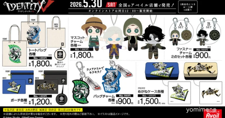 Identity V Goods Launch at Avail Stores From May 30