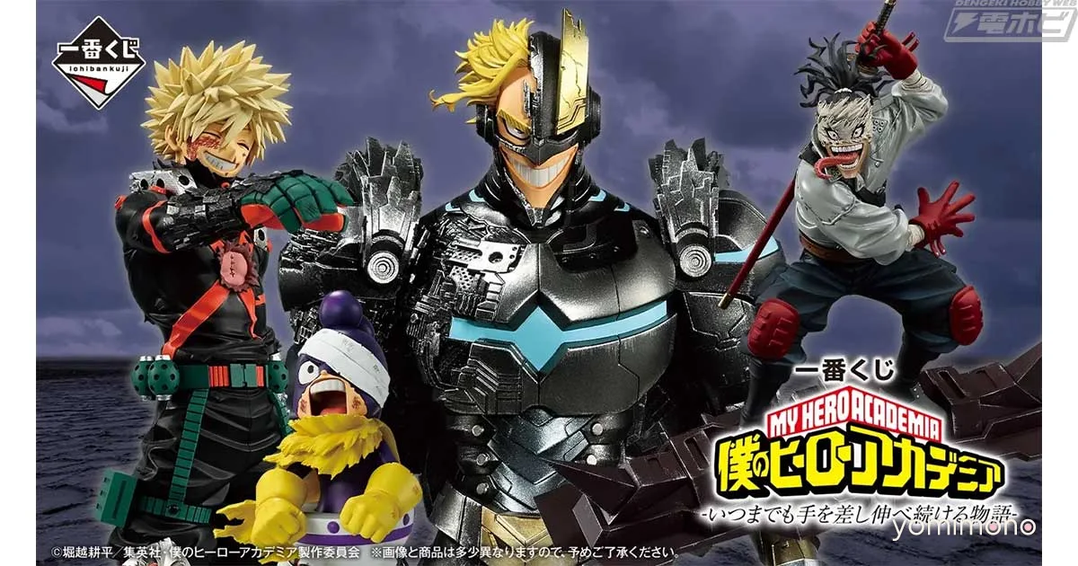 Ichiban Kuji My Hero Academia Lineup Reveals MASTERLISE Figures of Deku and Shigaraki
