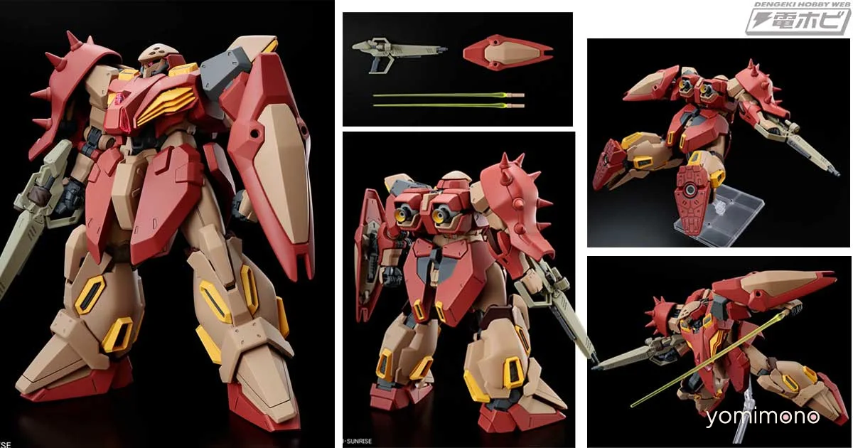 HG Messer M01 Type GauMan Unit Gunpla Gets May 30 Release