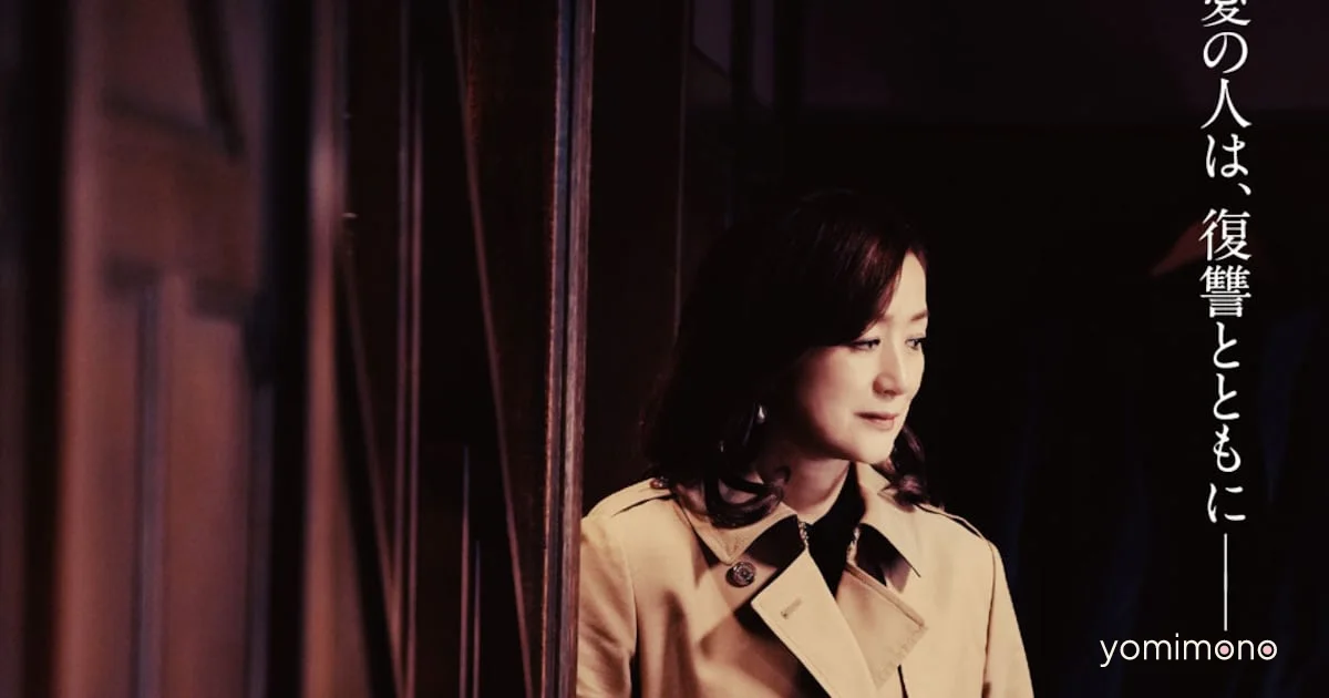 Suzuki Kyoka Joins Detective in Bar Series as Mysterious Pureko