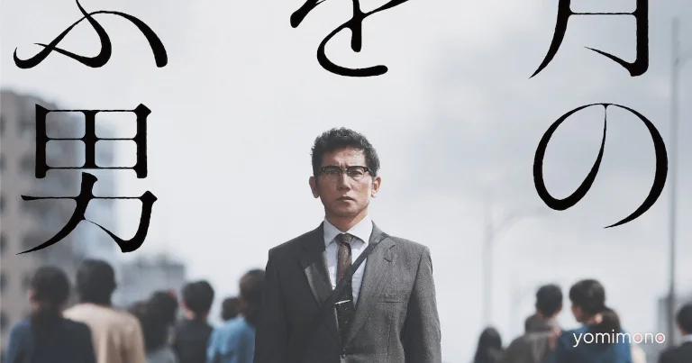 Masahiro Motoki Drama 'The Man Who Carries the Voice of August' Gets Theatrical Release