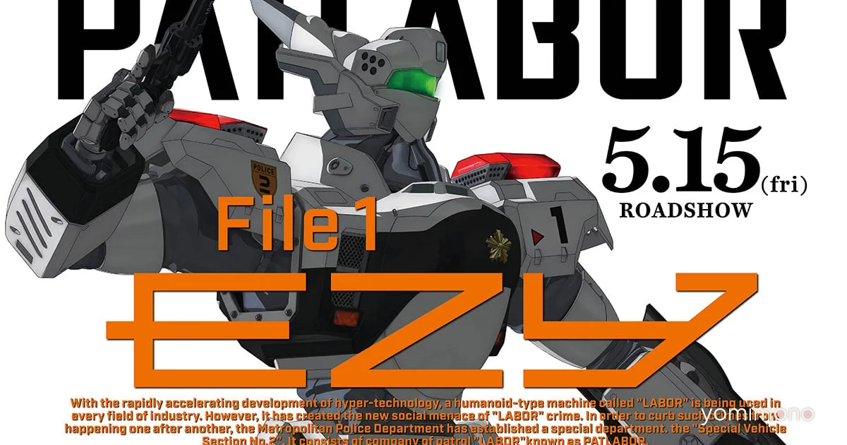 Patlabor EZY Week 3 Gift Is a Deck-Up Card